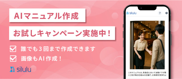 ai_promotion_img